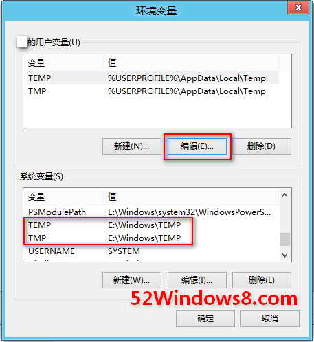 “环境变量”窗口